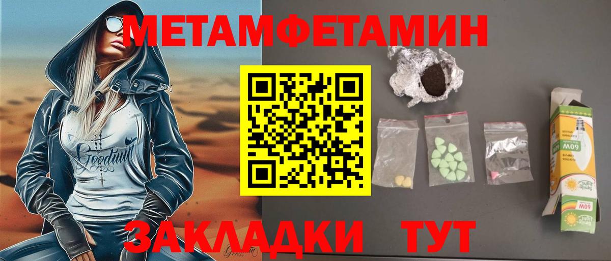 Amphetamine 97% Саров