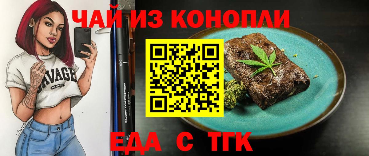 Саров  Вход с VPN  APVP СК   Мефедрон кристаллы  Экстази  МАРИХУАНА  ГАШИШ 