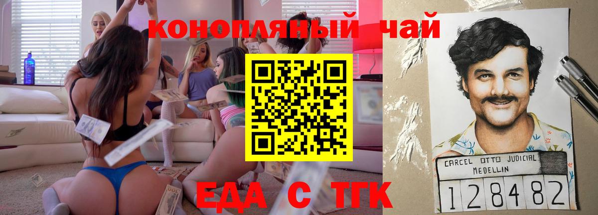 Canna-Cookies марихуана  Вход с VPN  Саров 
