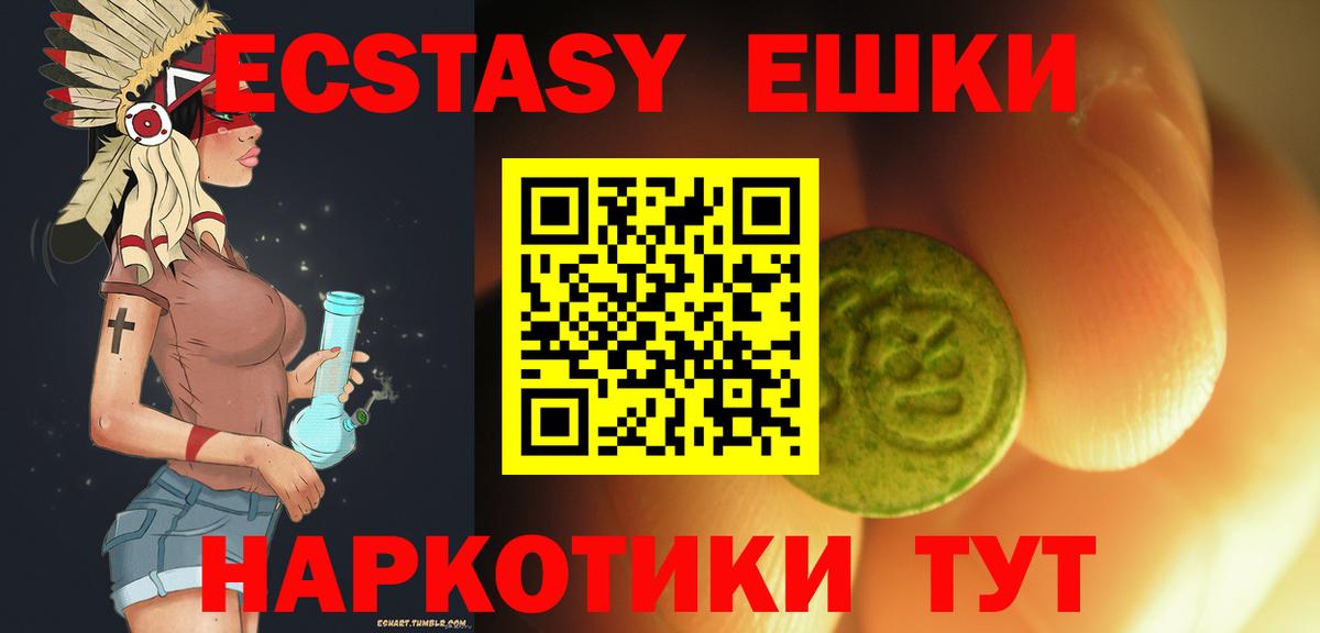 Саров  ЭКСТАЗИ  Вход с VPN  ЭКСТАЗИ Дубай 