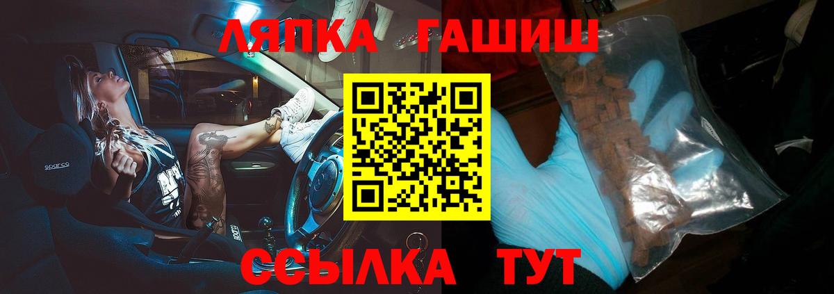 ГАШИШ ice o lator  ГАШ Изолятор  Вход с VPN  наркота  Саров 