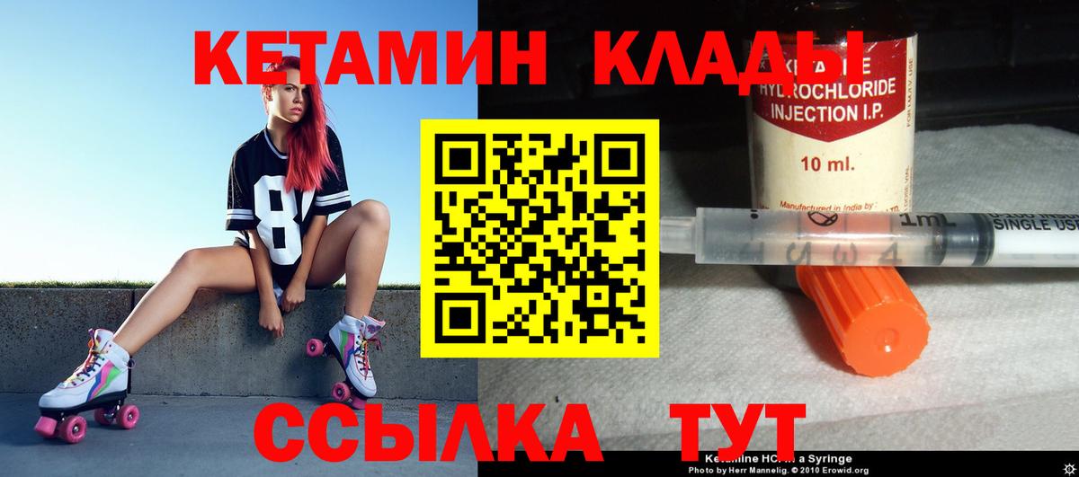 ГЕРОИН Саров