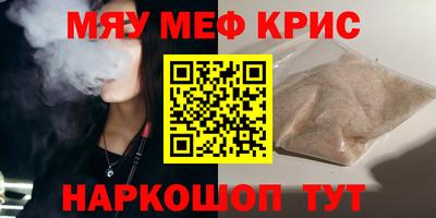 прущие грибы Бузулук