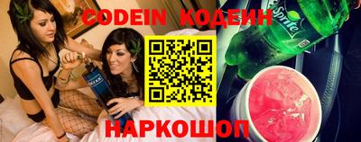 бошки Гуково