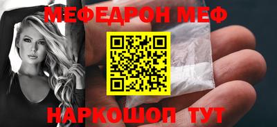 прущие грибы Бузулук