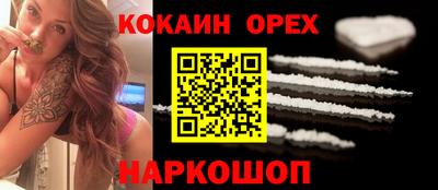 прущие грибы Бузулук