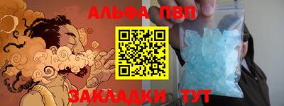 дживик Будённовск