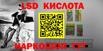 гашиш Гулькевичи