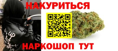 прущие грибы Бузулук