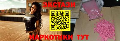 прущие грибы Бузулук