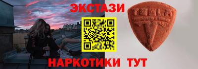 PSILOCYBIN Бугуруслан