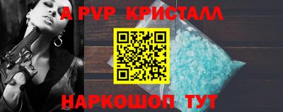 дживик Будённовск