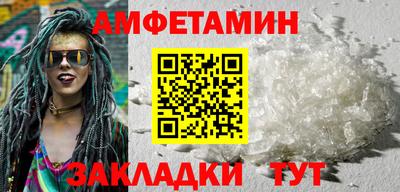 PSILOCYBIN Бугуруслан
