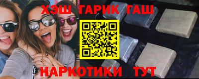 PSILOCYBIN Бугуруслан