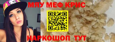 PSILOCYBIN Бугуруслан