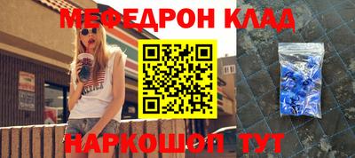 PSILOCYBIN Бугуруслан