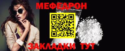 прущие грибы Бузулук