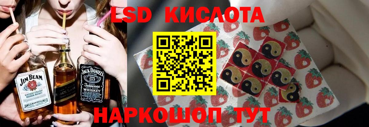 LSD-25 экстази ecstasy  Вход с VPN  ЛСД экстази ecstasy  Саров 