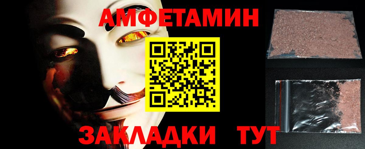 Метамфетамин пудра  Вход с VPN  Саров 