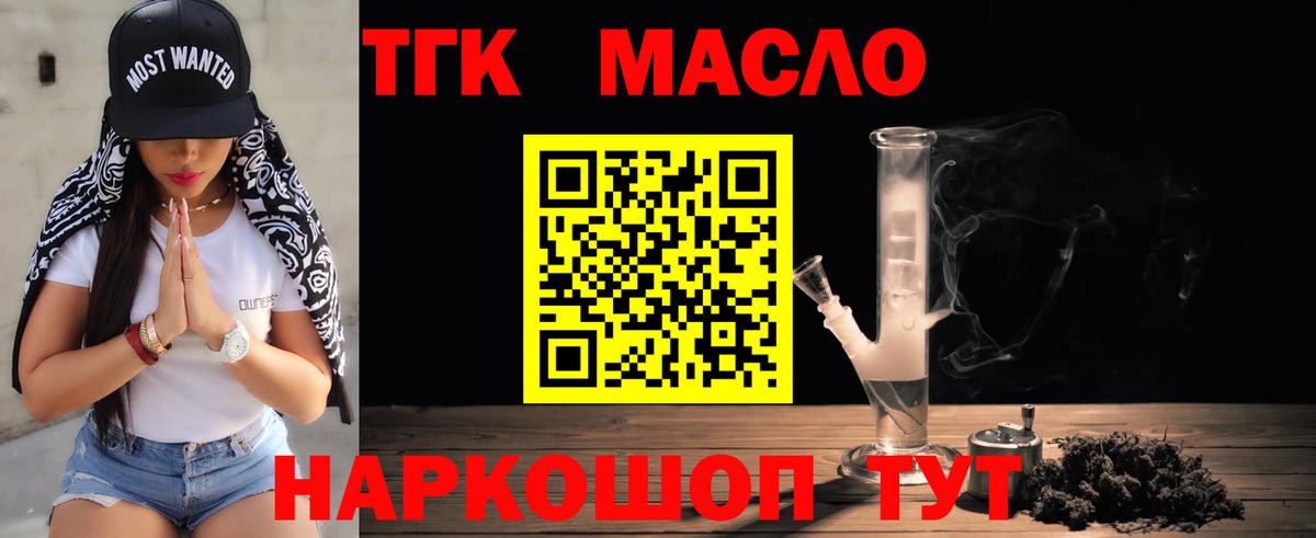 ссылка на мегу ТОР  Дистиллят ТГК Wax  Саров  Вход с VPN  Дистиллят ТГК гашишное масло 