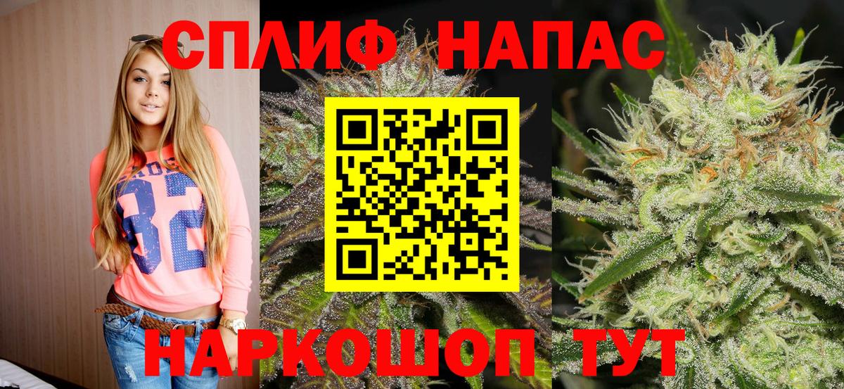 Конопля VHQ  Конопля LSD WEED  Вход с VPN  Шишки марихуана SATIVA & INDICA  Саров  МАРИХУАНА SATIVA & INDICA 